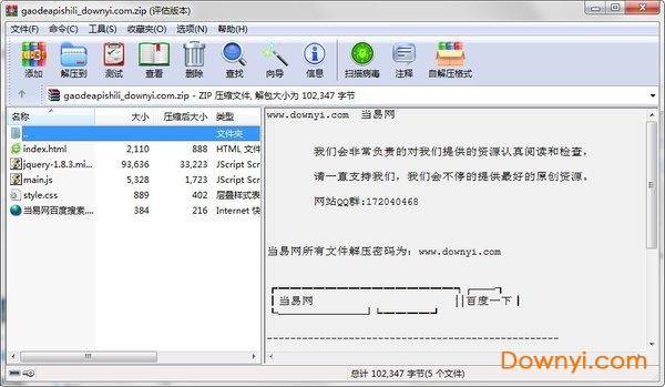 高德地图api接口文档 v1.0 最新版1