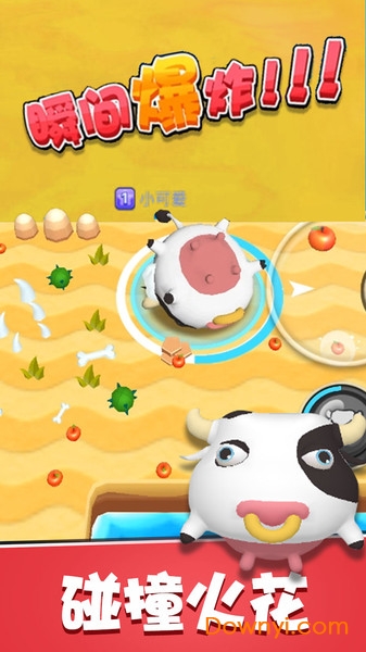 暴走碰碰球手机版 v1.0.1 安卓版1