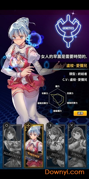 结界女王ex游戏 v1.0.12 安卓版3