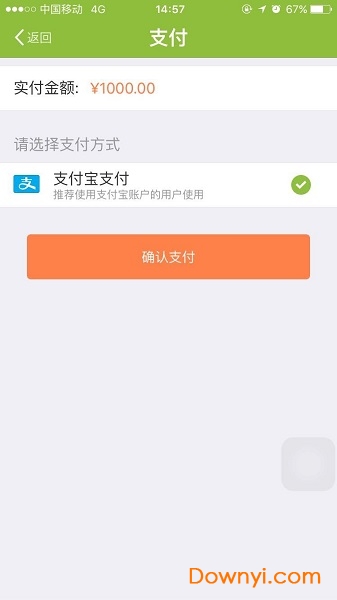 易狗出行客户端 v1.0.20.0108 安卓版0