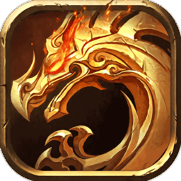 超变传奇单机版下载