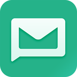 石青万能邮件助手