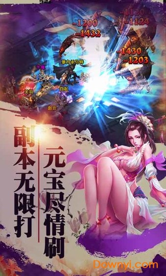 传奇手游王者战神红包版 v1.0.0 安卓最新版4
