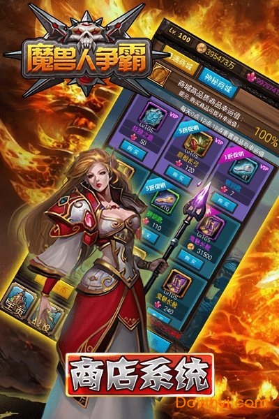 魔兽人争霸手机版 v1.0.1 安卓版1