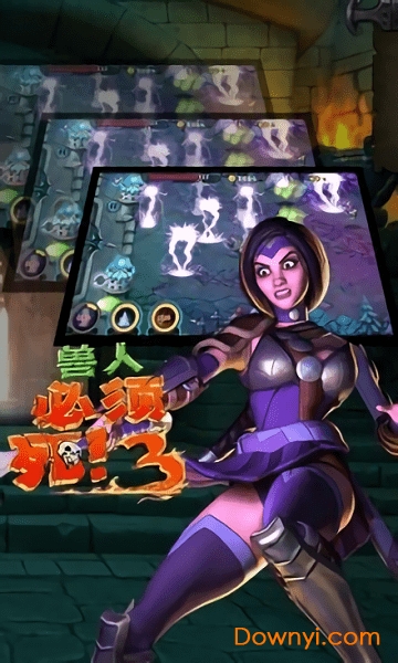 兽人必须死3无限钻石中文版 v1.0.0.4 安卓版1