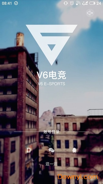 v6电竞软件 v1.0.5 安卓版1