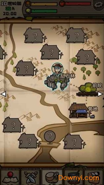 不老泉传说修改版