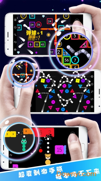 物理弹珠无限复活版 v1.0.1 安卓版1