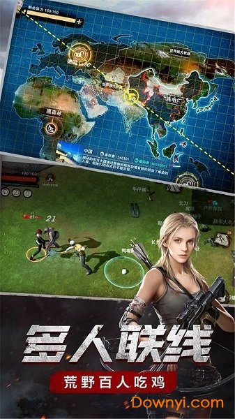 九游废土行动游戏 v2.10.2 安卓版2