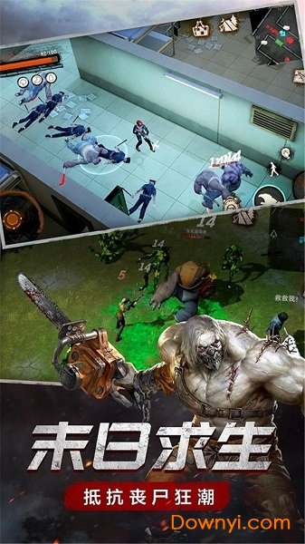 九游废土行动游戏