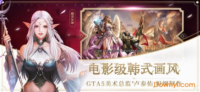 女王计划手机版 v1.0.4 安卓版0