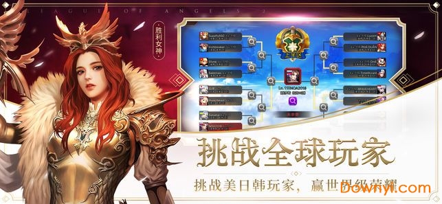 女王计划手机版 v1.0.4 安卓版1