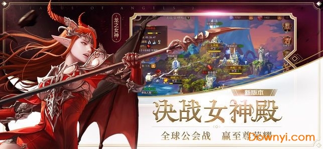 女王计划手机版 v1.0.4 安卓版3