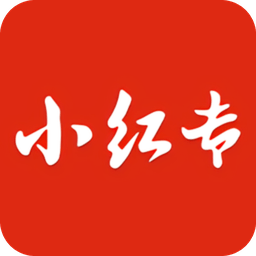 小红专软件