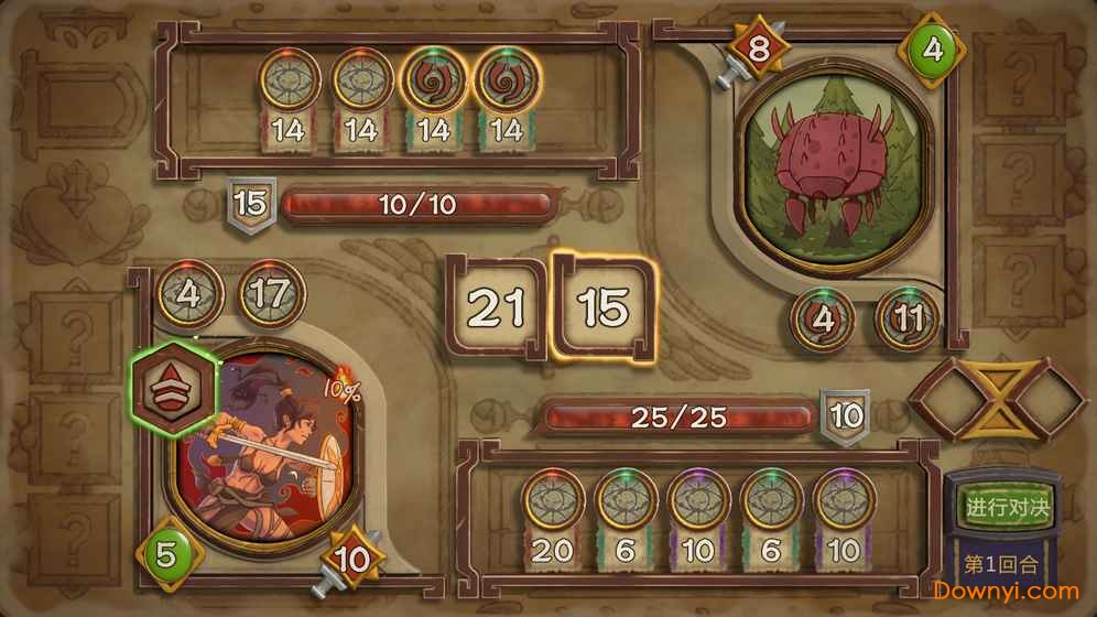 剑和远行人物最新版