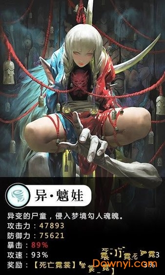 聊斋之捉妖记手游 v1.22.2 安卓版1