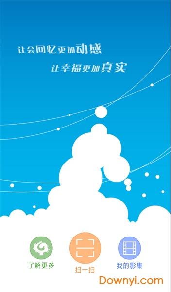 红树林相册app