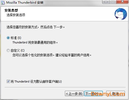 mozilla thunderbird客户端