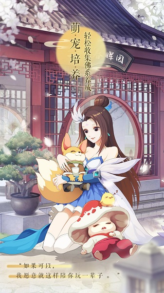 梦幻逍遥轮回版