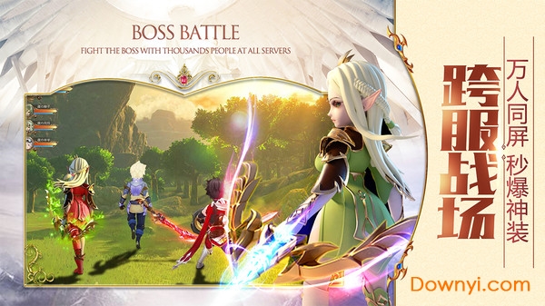 九游王者之光游戏 v1.0.12 安卓版0