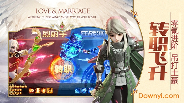 九游王者之光游戏 v1.0.12 安卓版1