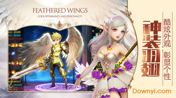 九游王者之光游戏 v1.0.12 安卓版2