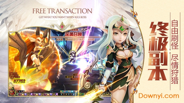 九游王者之光游戏 v1.0.12 安卓版3