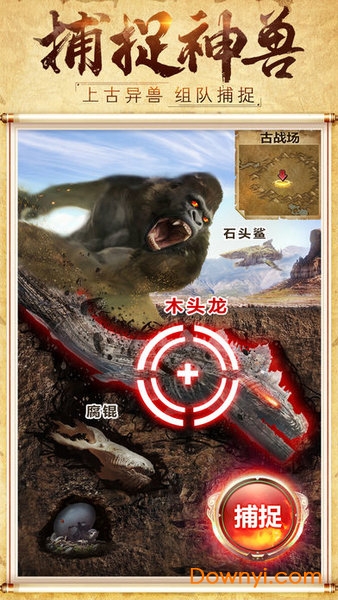 勇者奇迹小米版