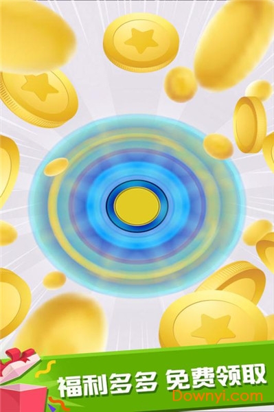 我的指尖陀螺游戏