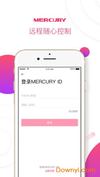 水星wifi软件 v1.3.11 安卓版1