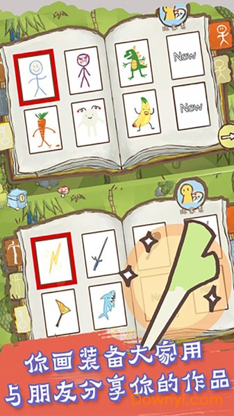 画个火柴人2无限钻石