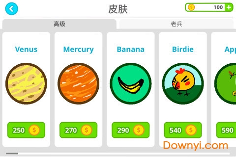 全民星球手机版 v4.1.0 安卓版1