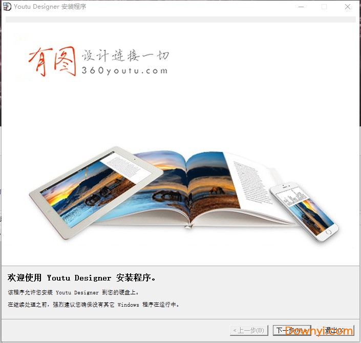 微信h5页面制作工具