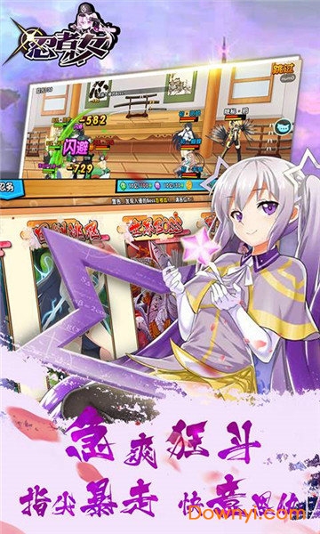 忍者少女手机版 v1.9 安卓版0