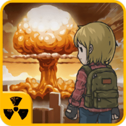 地下庇护所中文版