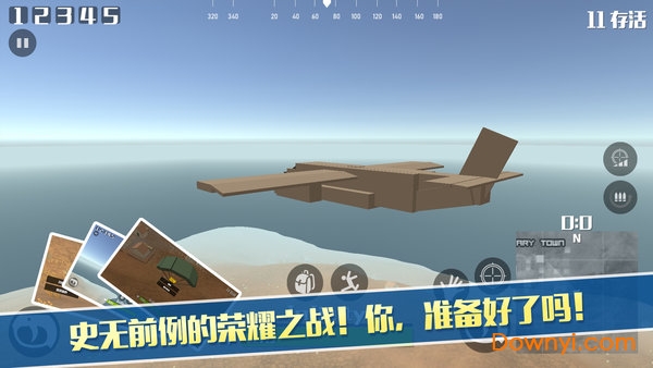 像素荒野大逃杀手游 v1.0.0 安卓版2