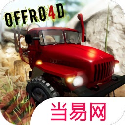 卡车模拟越野4破解版下载
