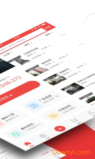 播了么专家版手机版 v3.4.3 安卓版1