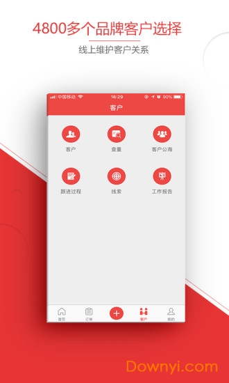 播了么专家版手机版