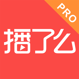 播了么专家版手机版