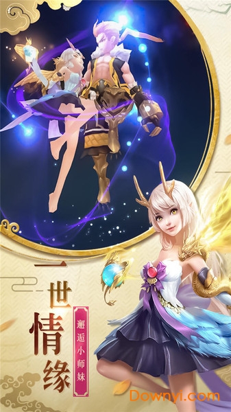 萌龙大作战快手广告版 v1.0.8 安卓版0