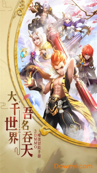 萌龙大作战快手版 萌龙大作战游戏