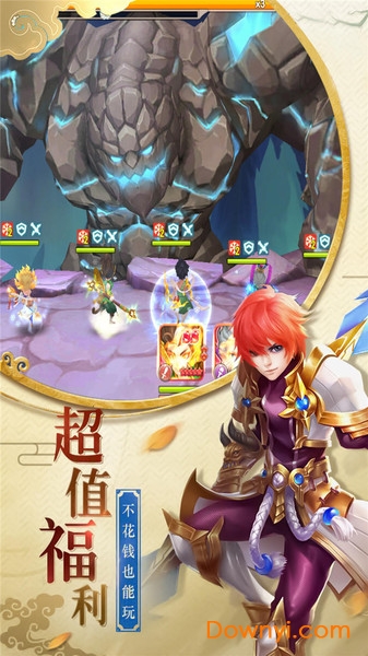 萌龙大作战九游手游 萌龙大作战九游版