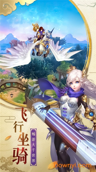 萌龙大作战快手广告版 v1.0.8 安卓版1