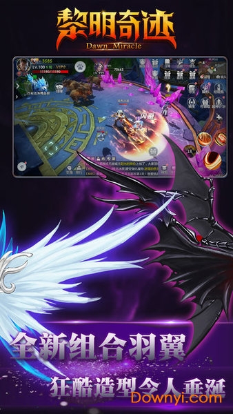 黎明奇迹手游 v1.0.1 安卓版0