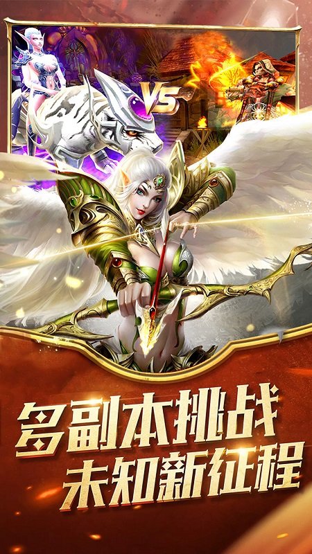 小米众神之王手游 v1.1.2 安卓最新版 1