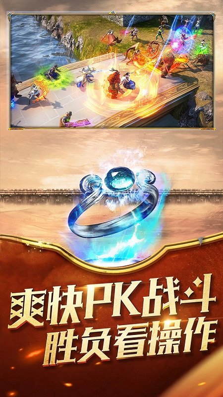 众神之王小米账号登录版 众神之王小米最新版