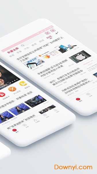 长春头条软件 v1.0.0 安卓版0