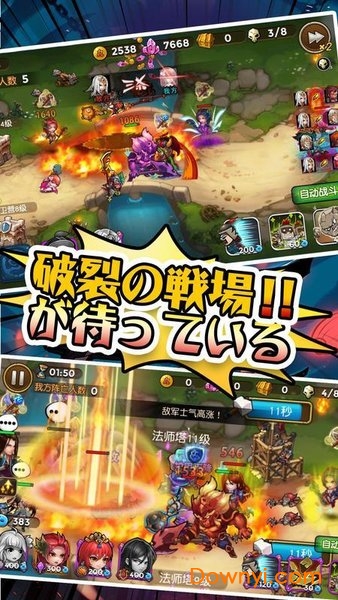 三国志乱世无双手游 v0.3.4.106 安卓版0