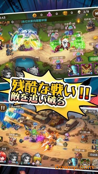 三国志乱世无双手游 v0.3.4.106 安卓版2